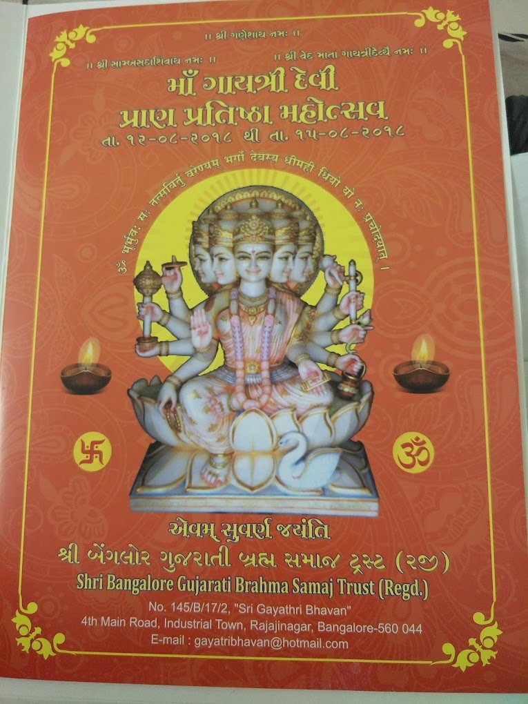 bangalor - sri bangalore gujarati brahma samaj